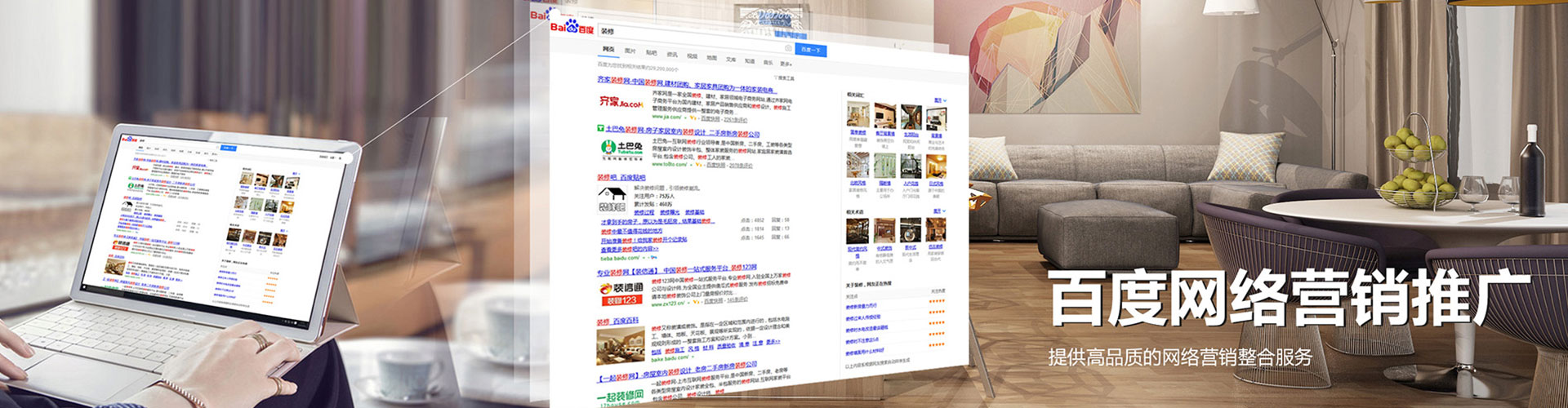 七里河百度竞价赚钱